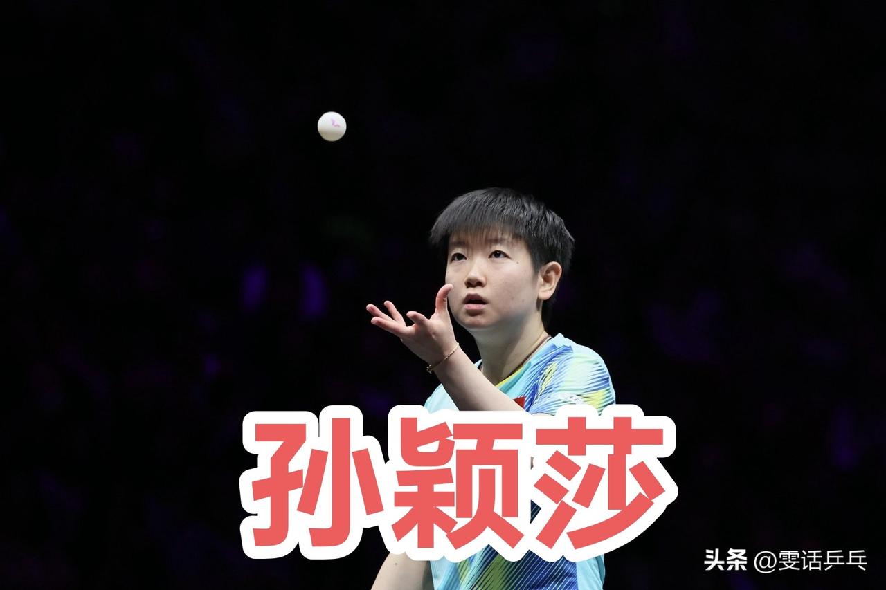 【WTT官网】稳居榜首200周：谁能追上孙颖莎？
随着国际乒联第13周乒乓球世界
