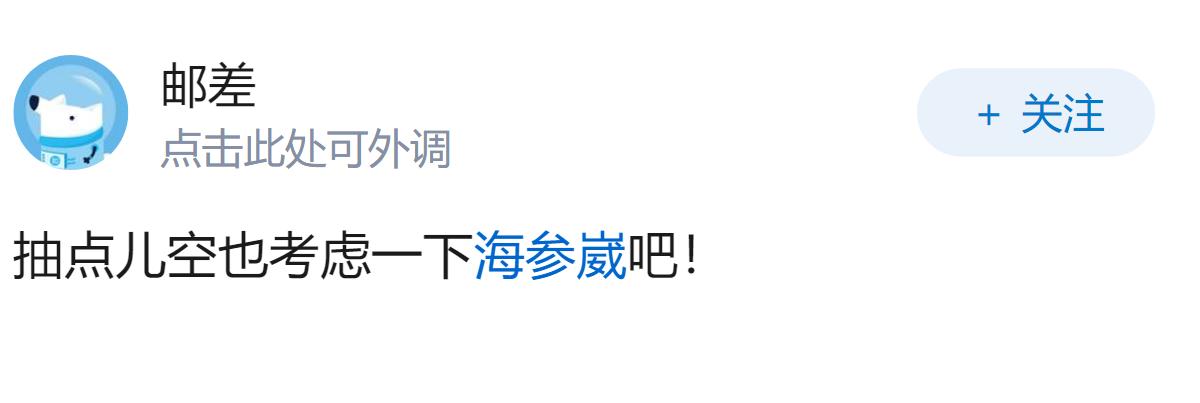 琉球群岛回归中国可能性大吗？