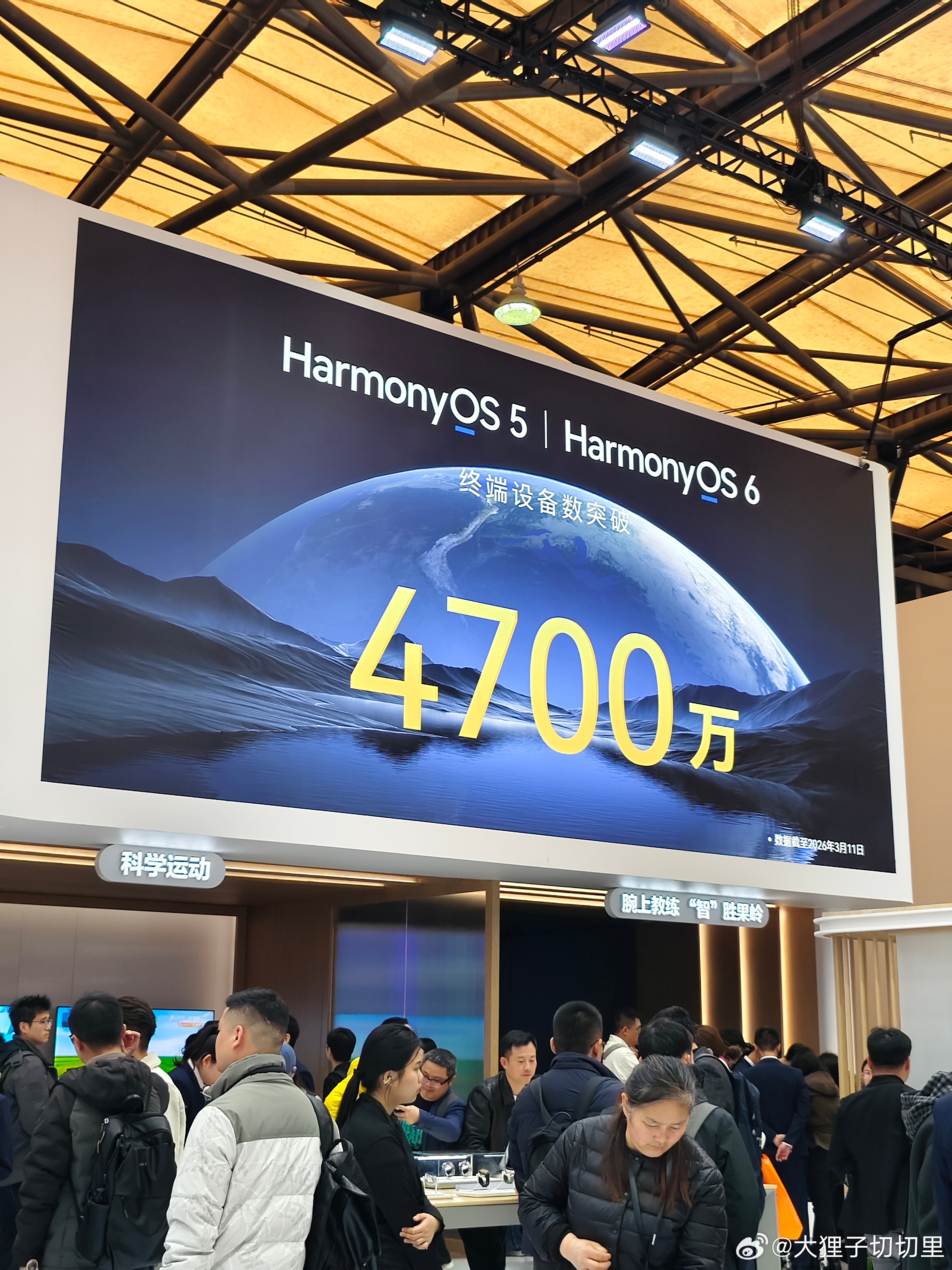 这次AWE的华为鸿蒙智家 很有看点啊，有个1+3+N的方案，通过一个智能大脑，借