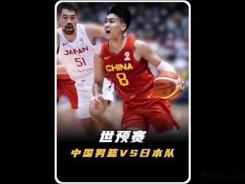 郭士强说所有人都很辛苦很努力 第三节日本反击潮像潮水涌来，传导球快速轮转，三分应