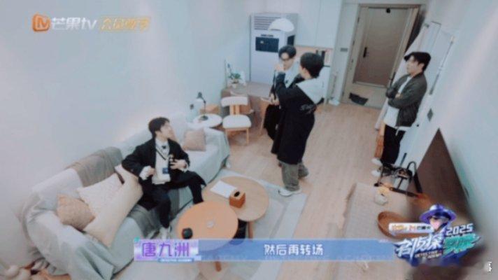 唐九洲没少看短剧  救命！唐九洲的网感也太好了吧，说他没少看短剧我真的信！《名学