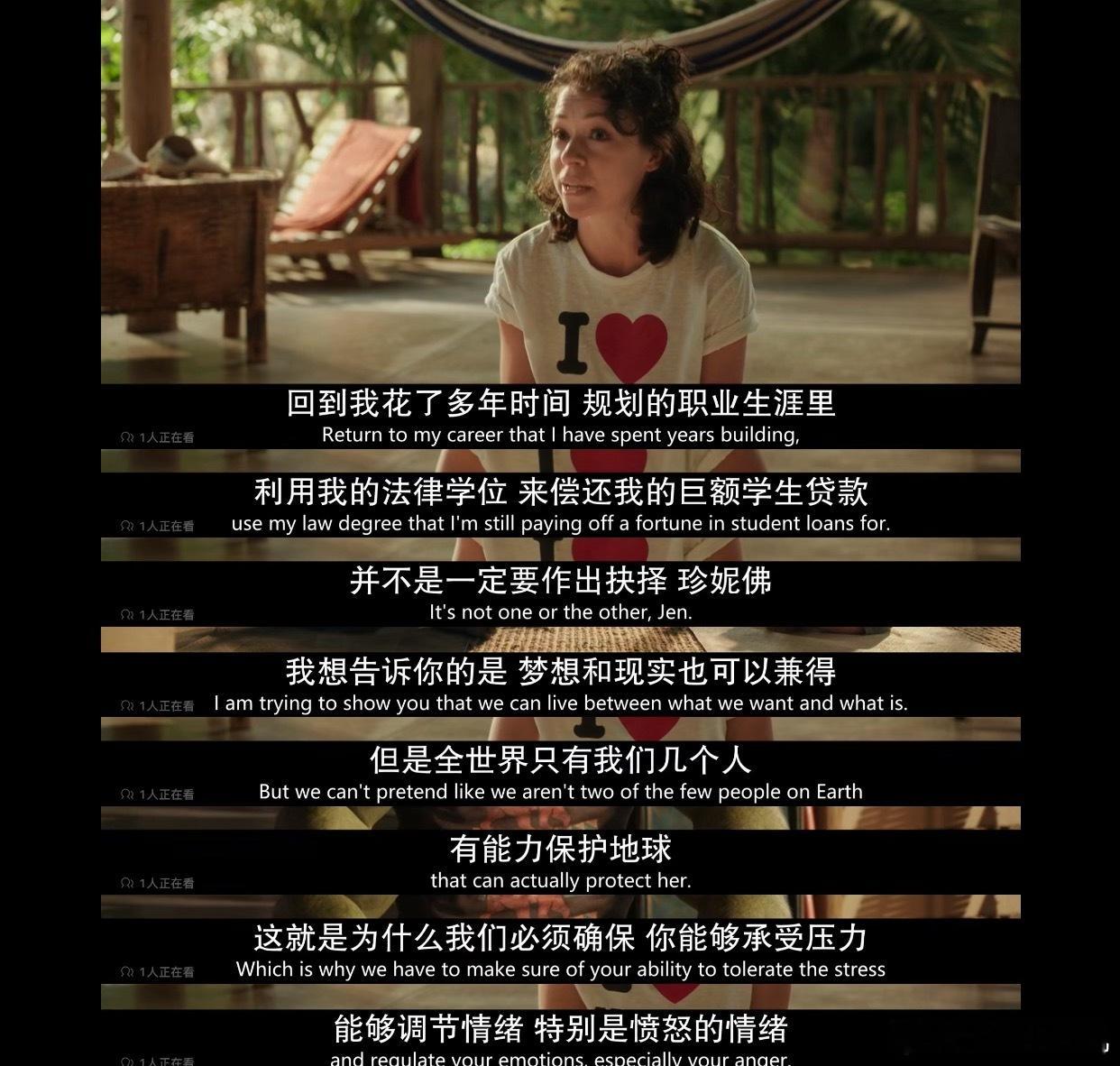 我和小聋人俩昨天有点累，想找点东西一边看一边吃点零食。他选片是这么选的：我感觉可