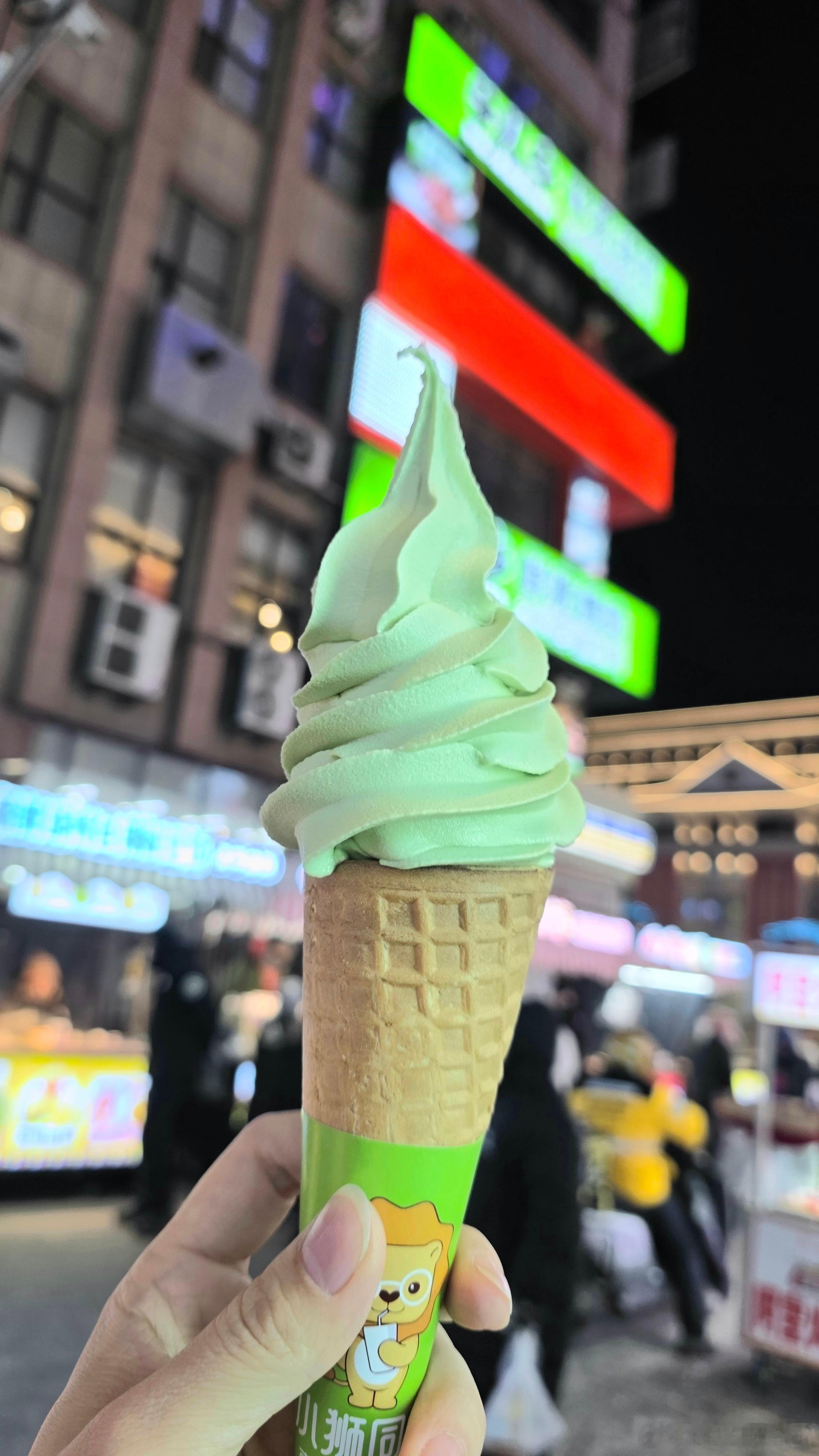 我服了，我第一次在东北户外吃冰淇淋，晚上-20°左右，这冰淇淋越吃越硬，在南方是