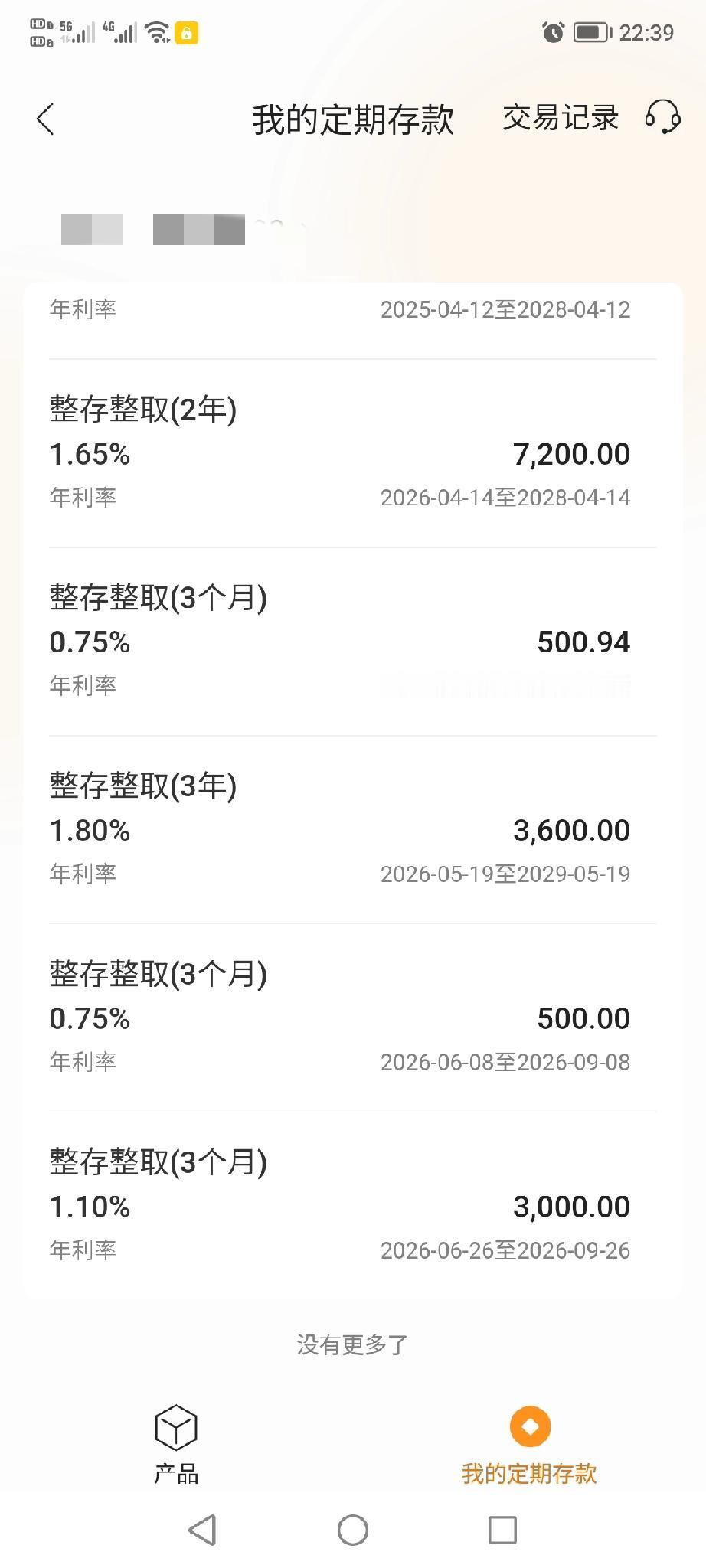 我是从两年前开始存的，到现在我已经存了两万七千多了，我也说不清楚每个月存了多少钱