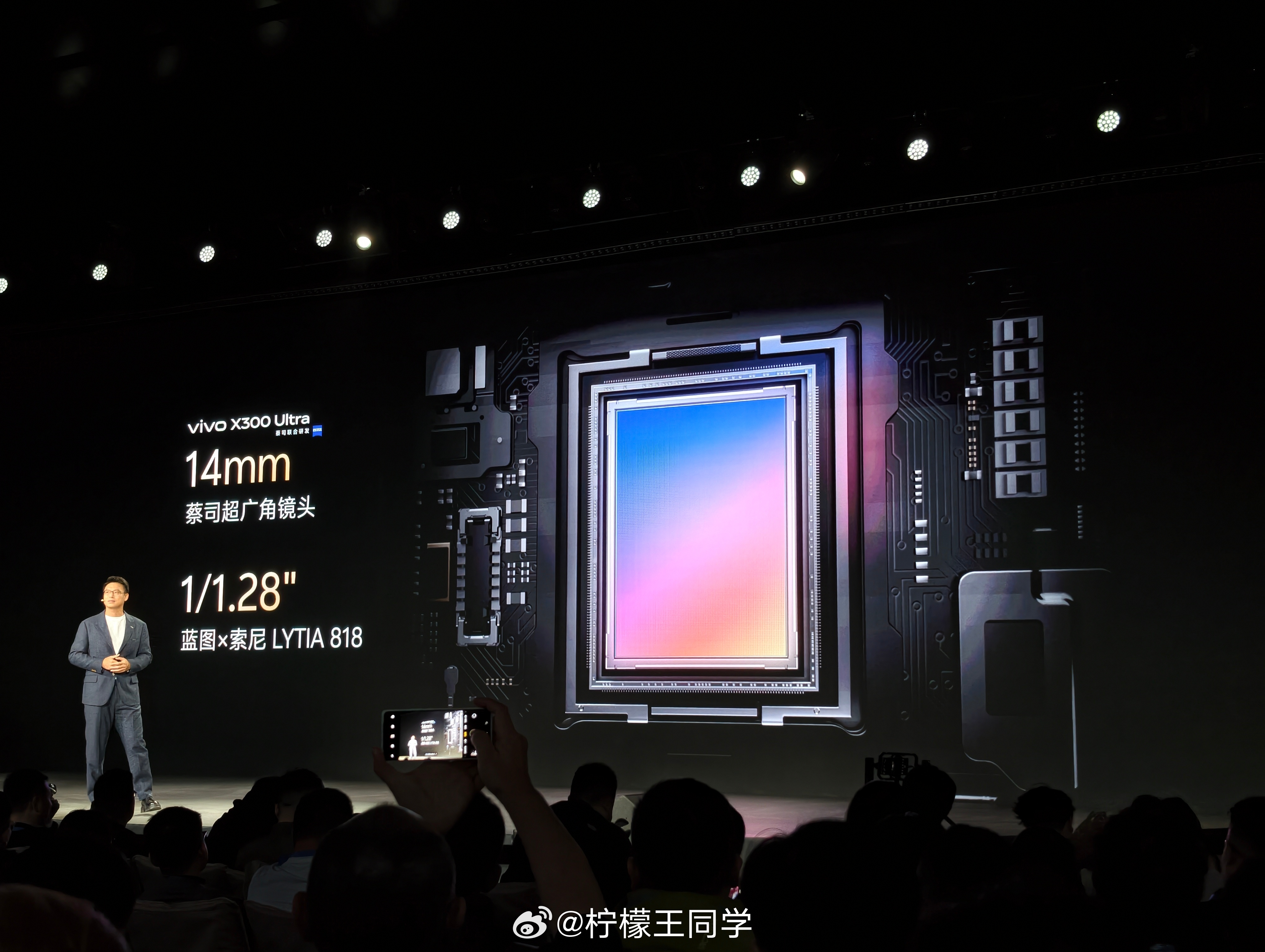 vivo X300 Ultra的影像非常硬核，直接把“镜头群”塞进手机里第一颗镜