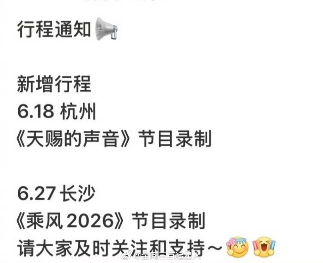 刘雨昕去浪姐不就等于可以现场看到王濛以及自己的教学成果了吗哈哈哈哈哈哈 