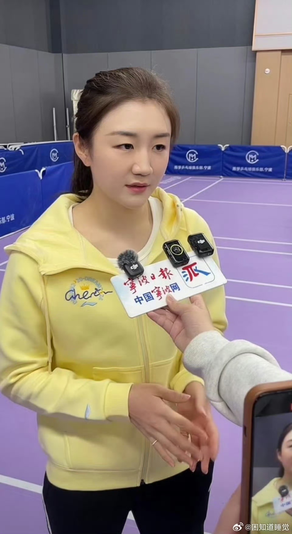 陈梦回应下一代问题 把对乒乓球的爱延续下去❤️，用心培育下一代，太让人佩服了今夜