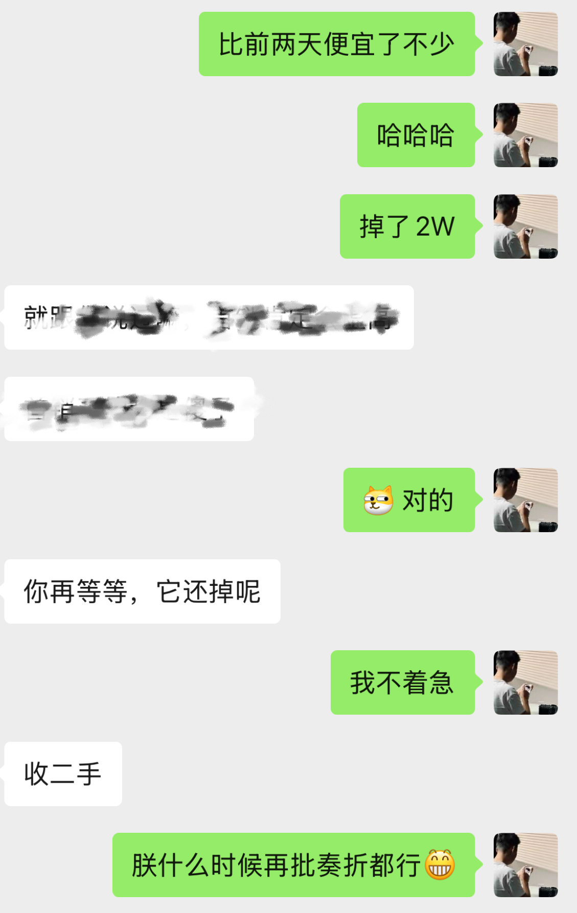 华为 Mate XT 非凡大师，今天二级市场的价格又掉了一些，黑色的1T 4W 