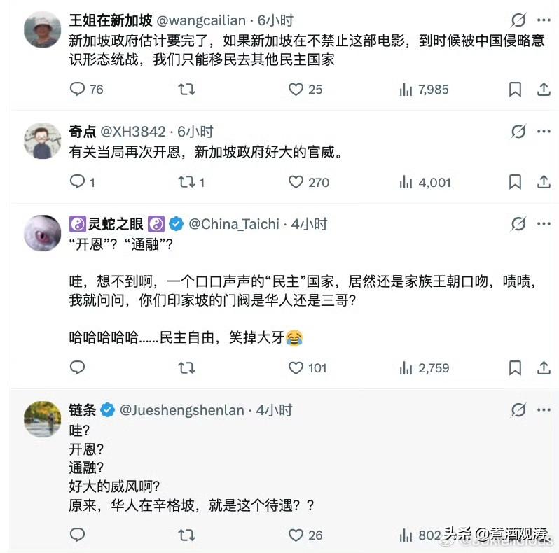 “开恩”？“通融”？坡早是如何一键完美继承所有糟粕的？