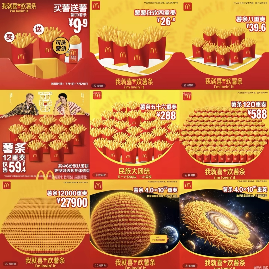麦门永存 ​​​