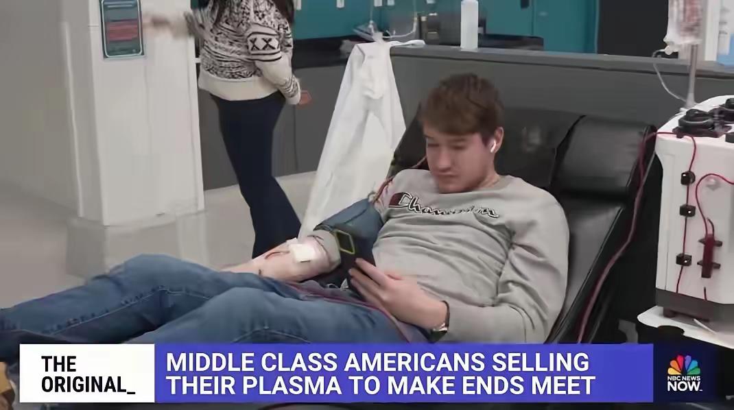 美媒重磅披露，撕下美式繁荣，越来越多美国中产靠卖血度日！

4月7日，《纽约时报