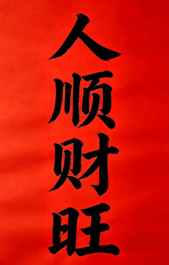 兄弟们早！新的一天准备开干啦！想跟着队伍一起走的，评论扣2026，来报个到！ 