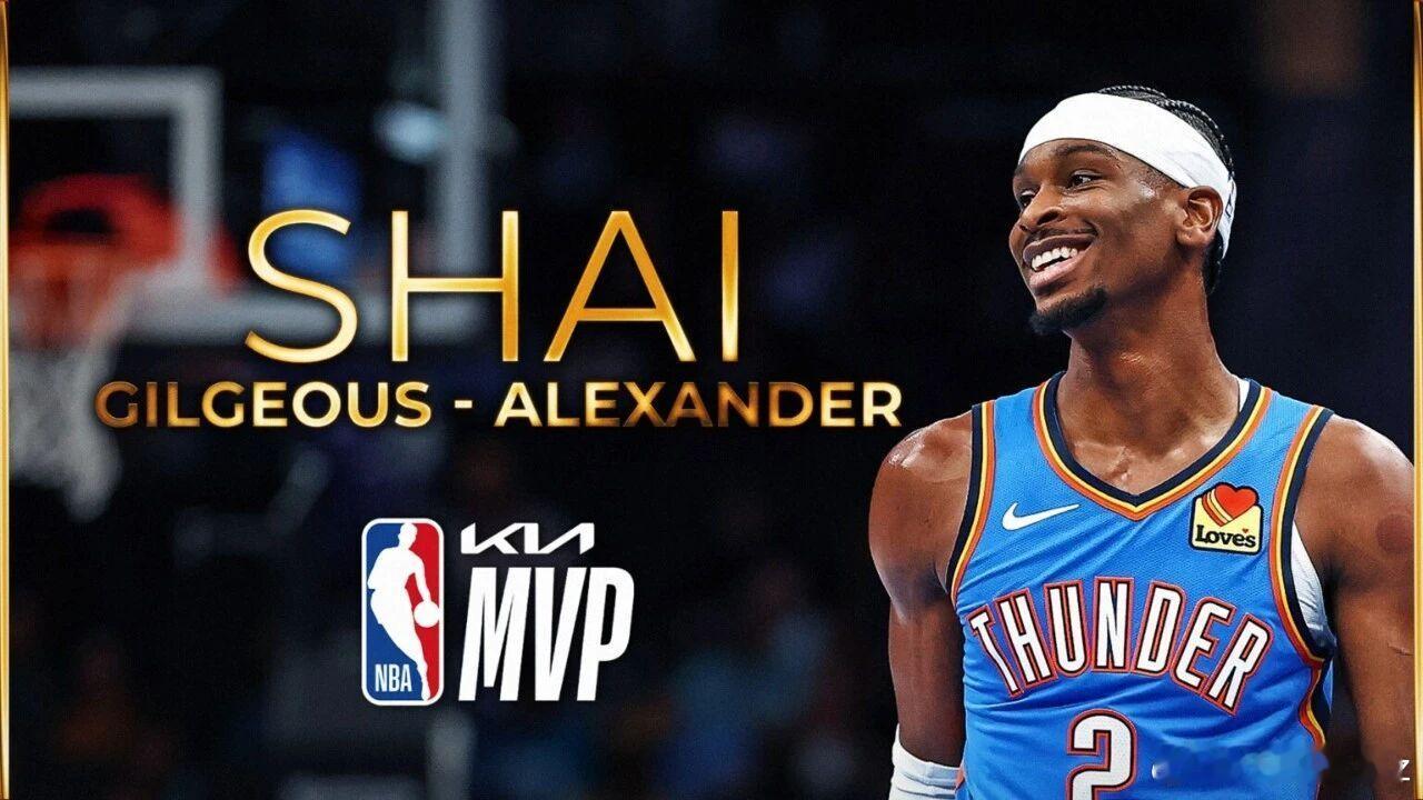 NBA｜正式官宣！亚历山大当选本赛季常规赛MVP，力压文班亚马、约基奇nba 5