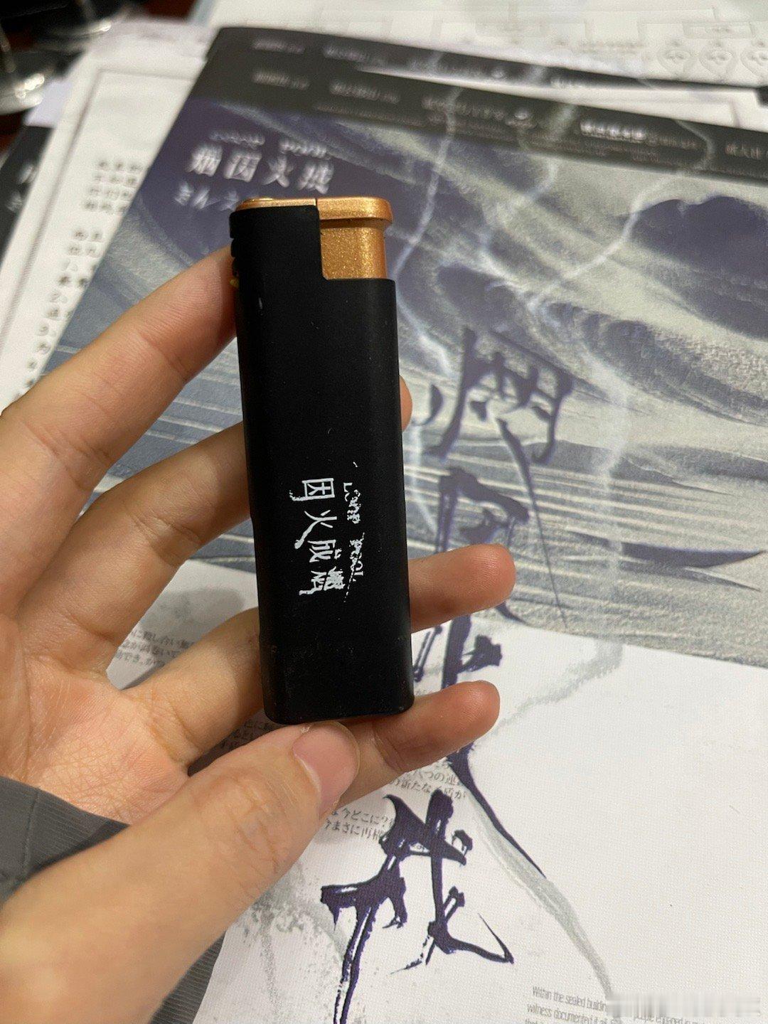妈呀终于结束了，还拿了伴手礼[汗] ​​​