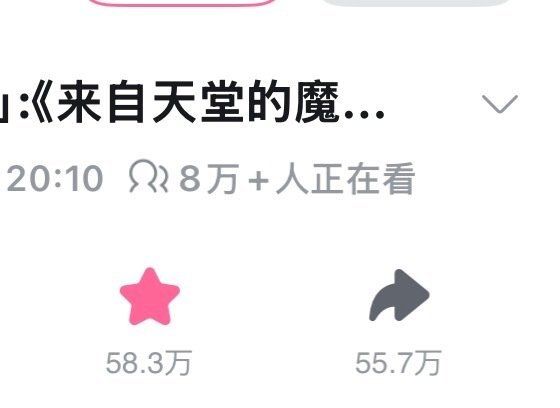 橹穆测速 在线人数8万+ 