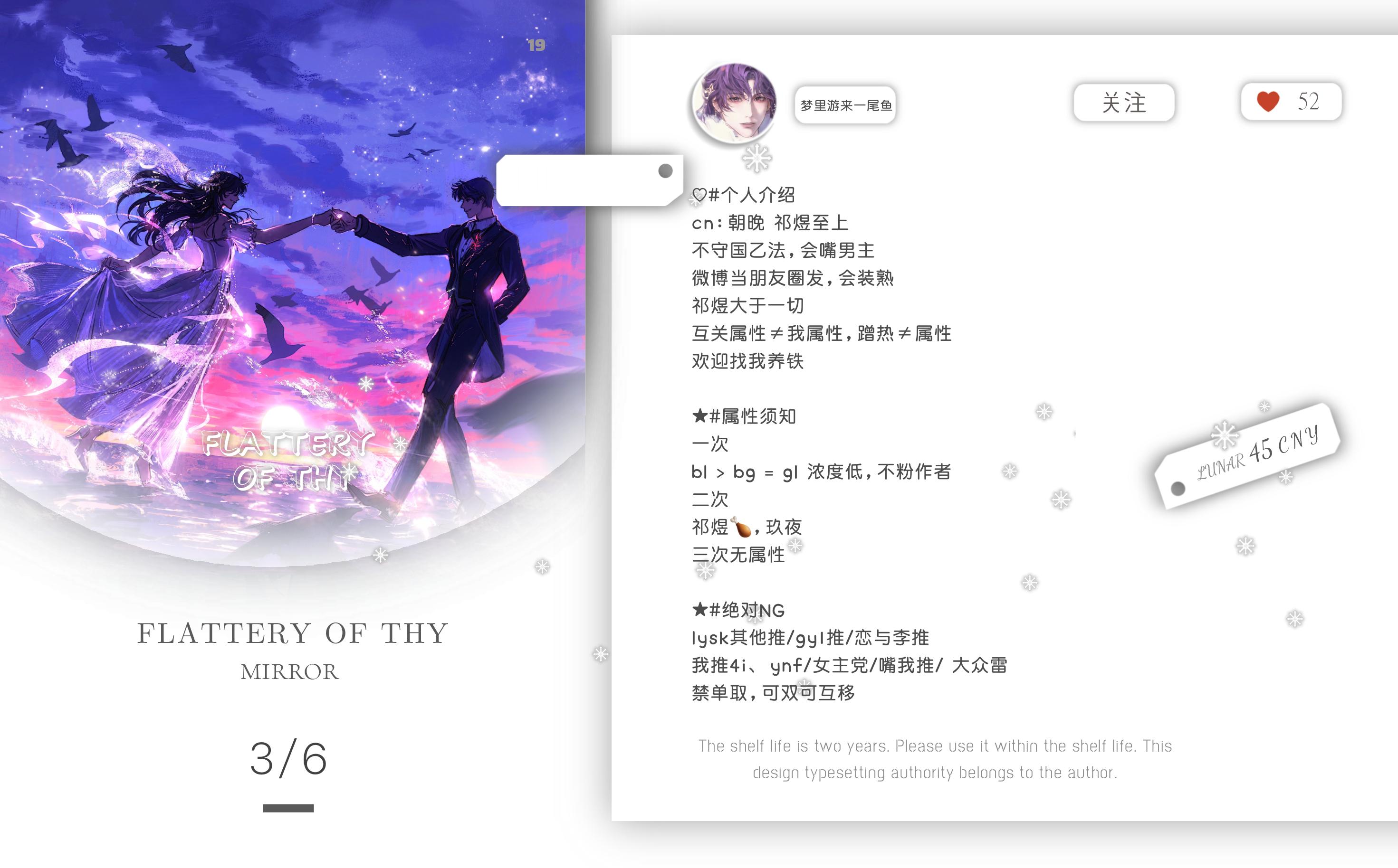 带着我的新属性图来🈷️🈷️鱼🍗，求hyq宠宠帮我转一下