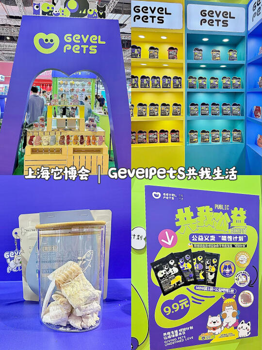 ☁️逛展｜共我生活也太值得打卡了！