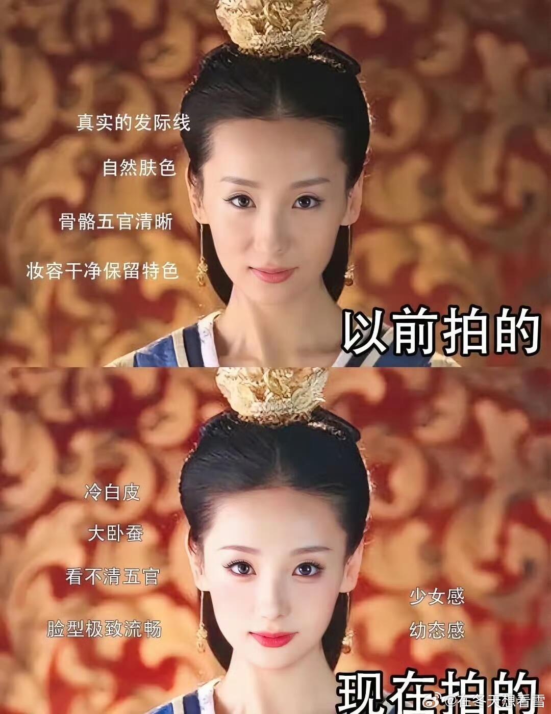电视剧有无滤镜前后对比感觉加了滤镜之后质感少了一些 