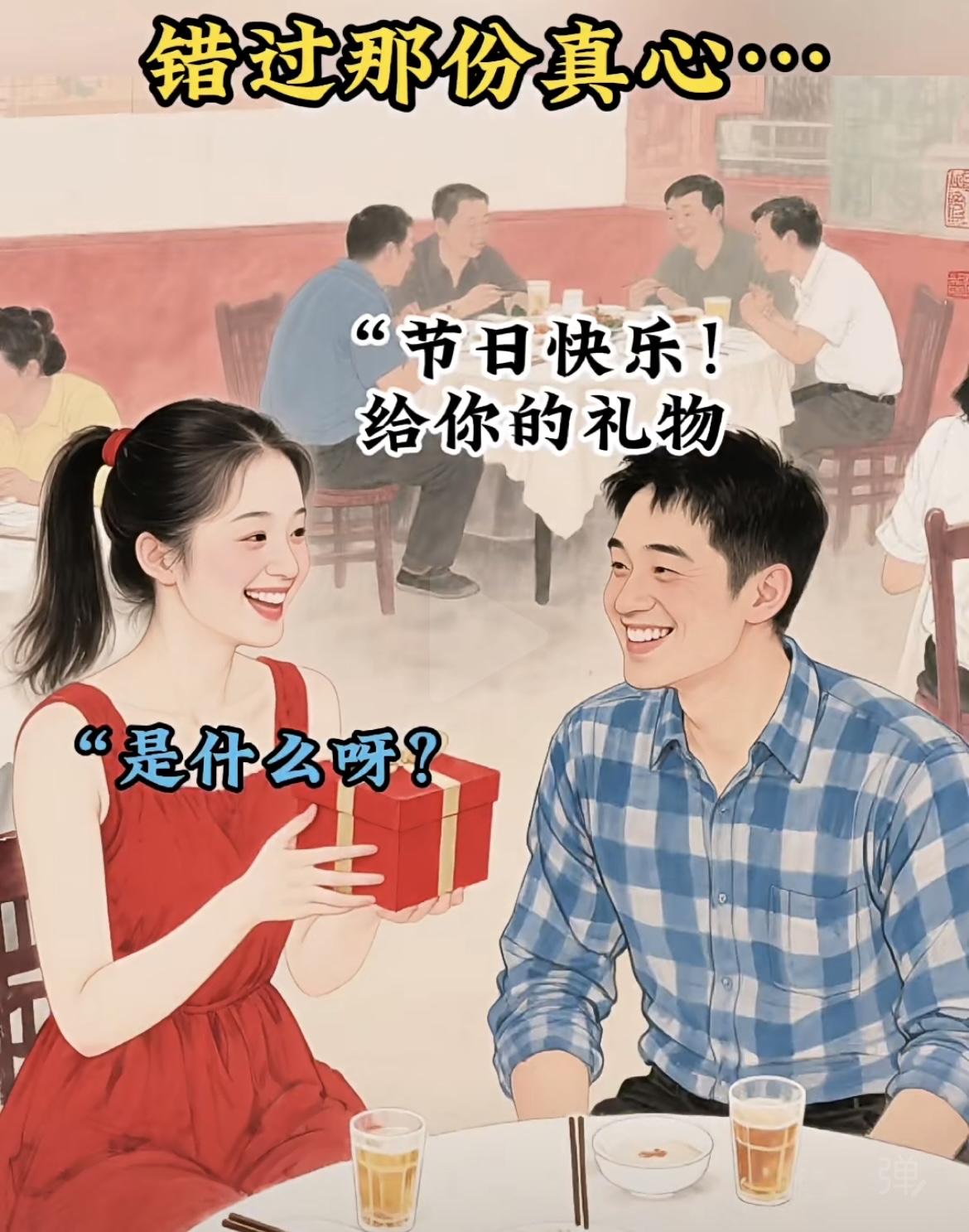 “ 银包金，绝对是真爱，可惜你没好好珍惜 ”[奸笑][奸笑]