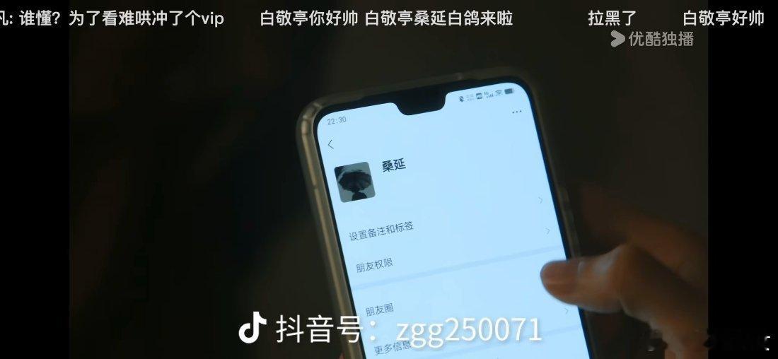 温以凡床单 网友们能找出来桑延的微信头像吗，撑伞的，感觉还挺好看的 