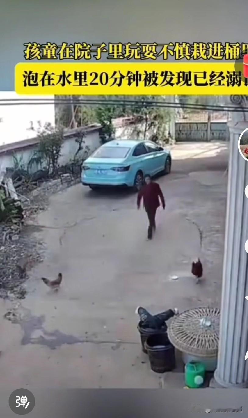 太可怕了，一个普普通通的家庭用品就变成了杀人凶手，家中有不懂事的小孩一定要提高警