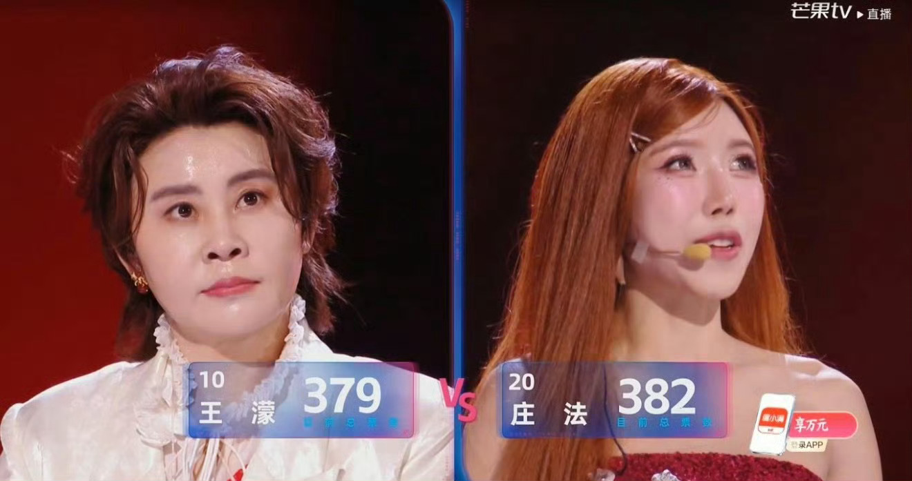 浪姐排名浪姐排名🈶！姐姐们表现都很棒，期待明天的初舞台第二场！ 