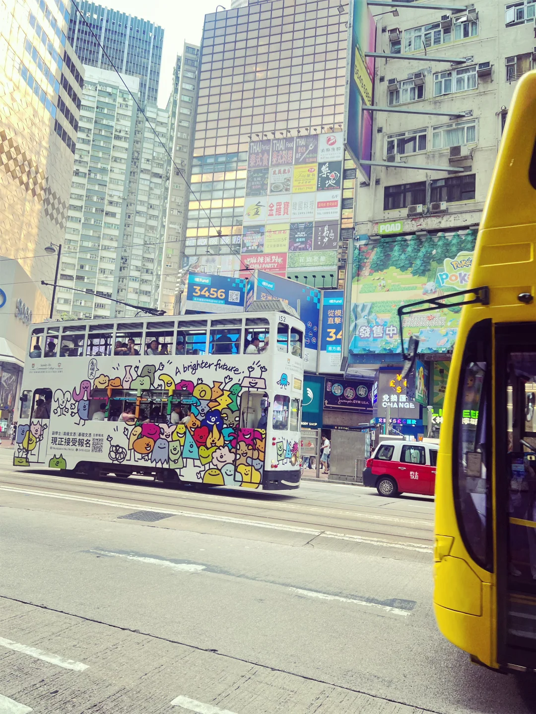 吐槽一下香港