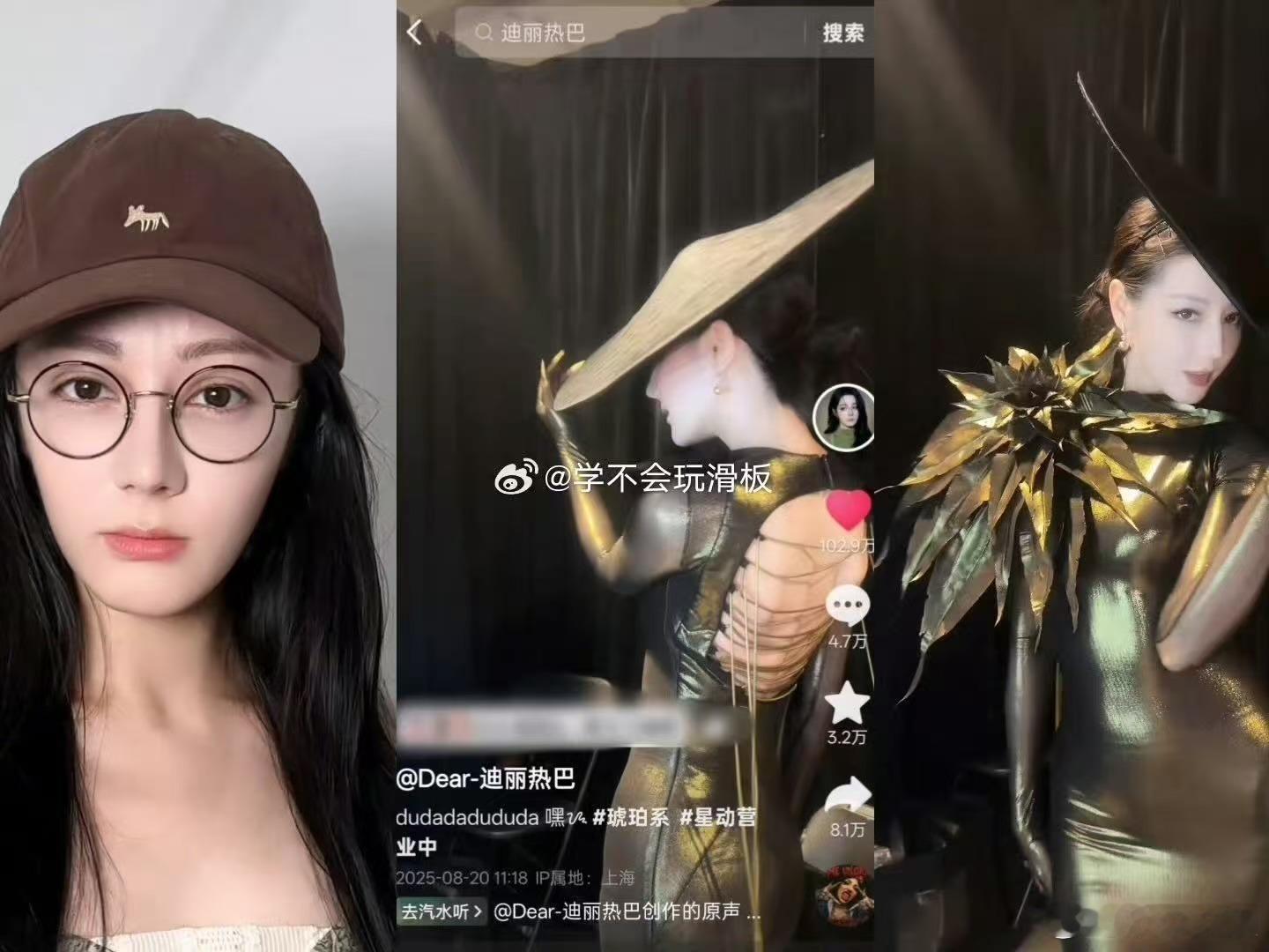 迪丽热巴变装视频破百万赞迪丽热巴变装视频不到两小时破百万赞迪丽热巴变装视频不到两