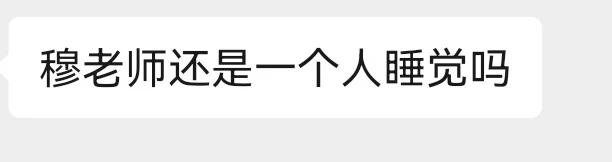 有些人真的好欠揍，气的我肝疼