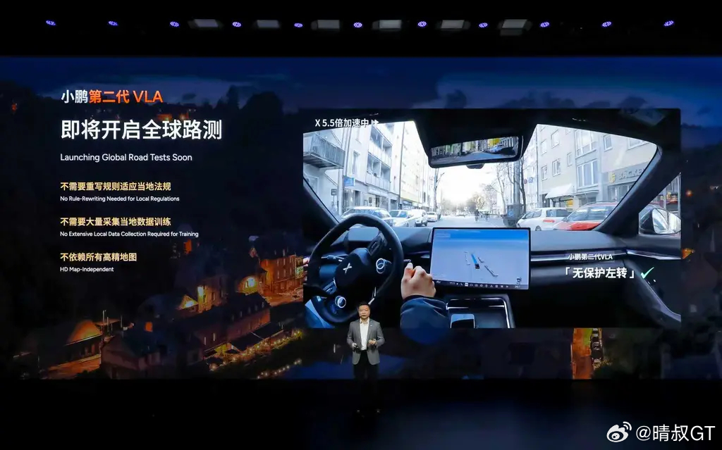 3月2日，小鹏汽车正式发布第二代VLA，将于3月下旬开启全量推送。第二代VLA通