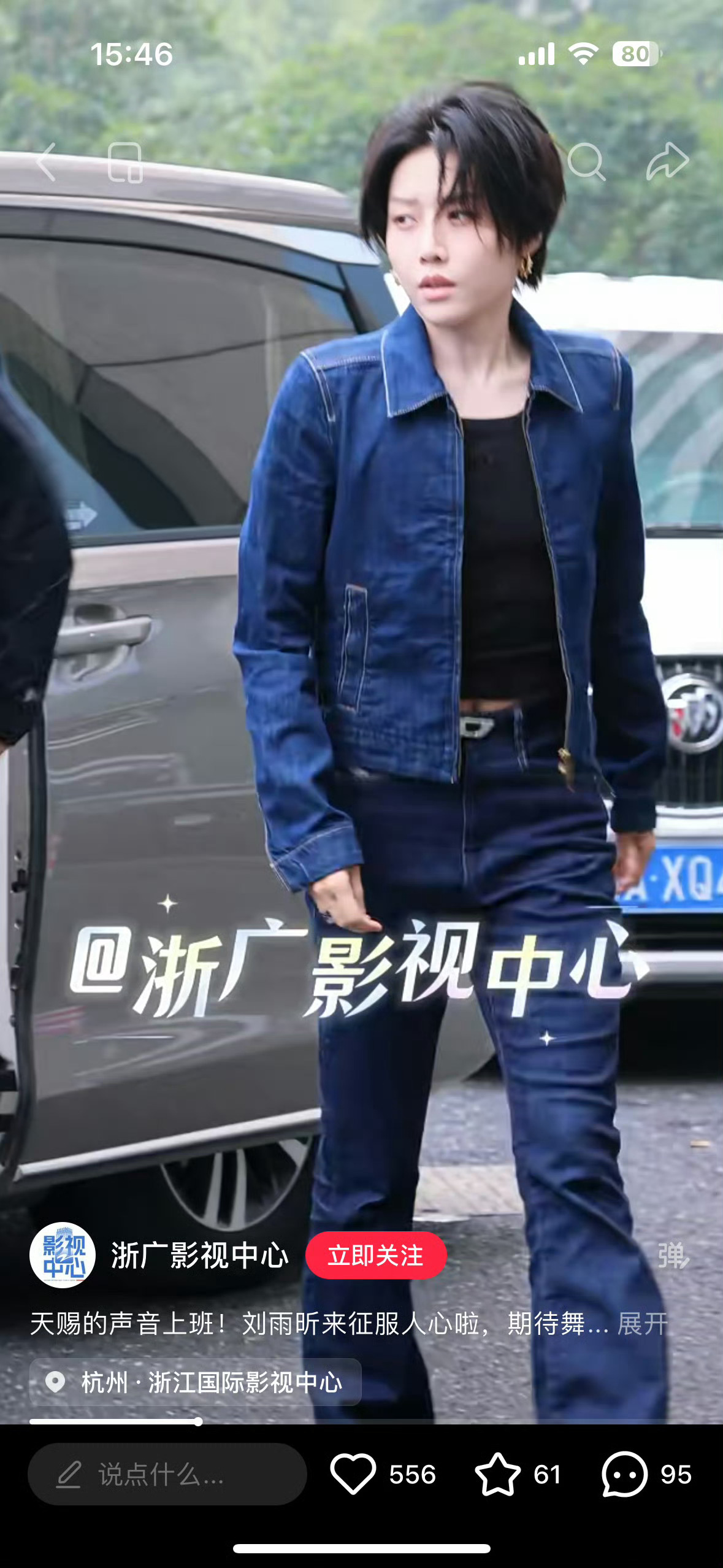 路人辣评：是还没有做妆发吗刘雨昕工作室找的妆发师，口碑就是好👍 