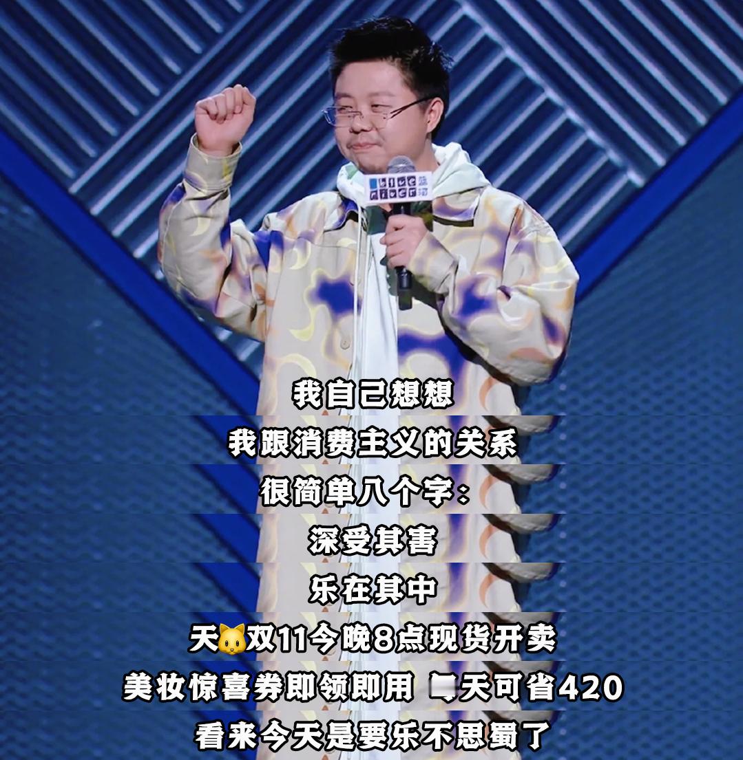 #美妆券# 感觉自己强的可怕！！！！有没有要😎抄我作业的！还有没有推荐的 ​​