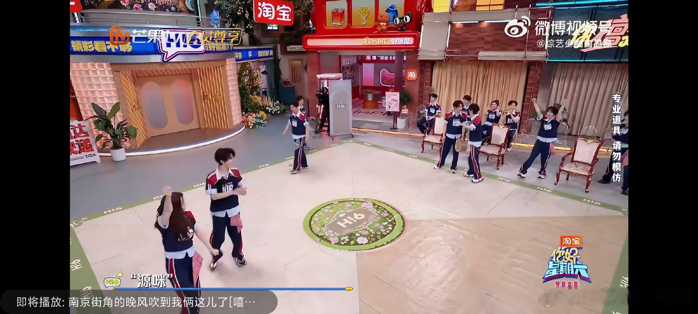 李晨跳舞四肢像刚认识的请你跟我这样做的游戏环节里他跟着刘耀文一起舞动身体你好星期