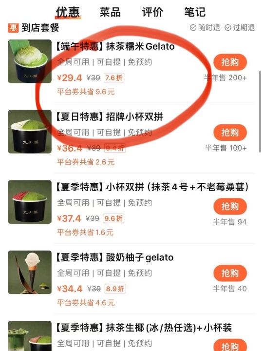 啊啊啊啊广州太古汇！！要来啦！！！😭😭
