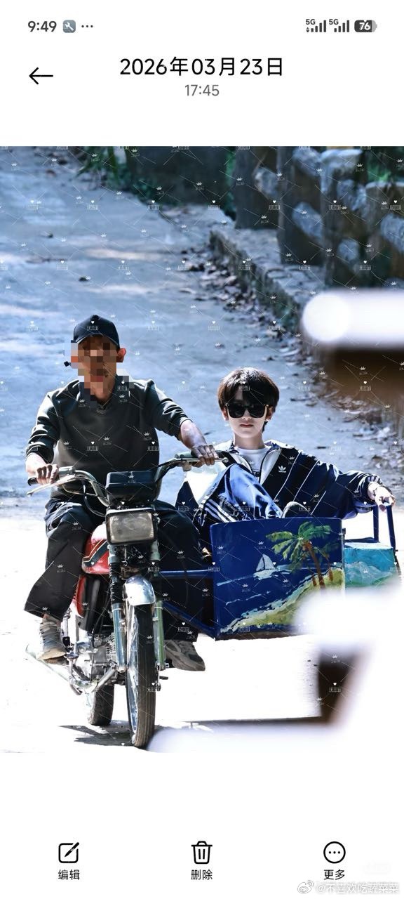 tg左奇函坐三蹦子 