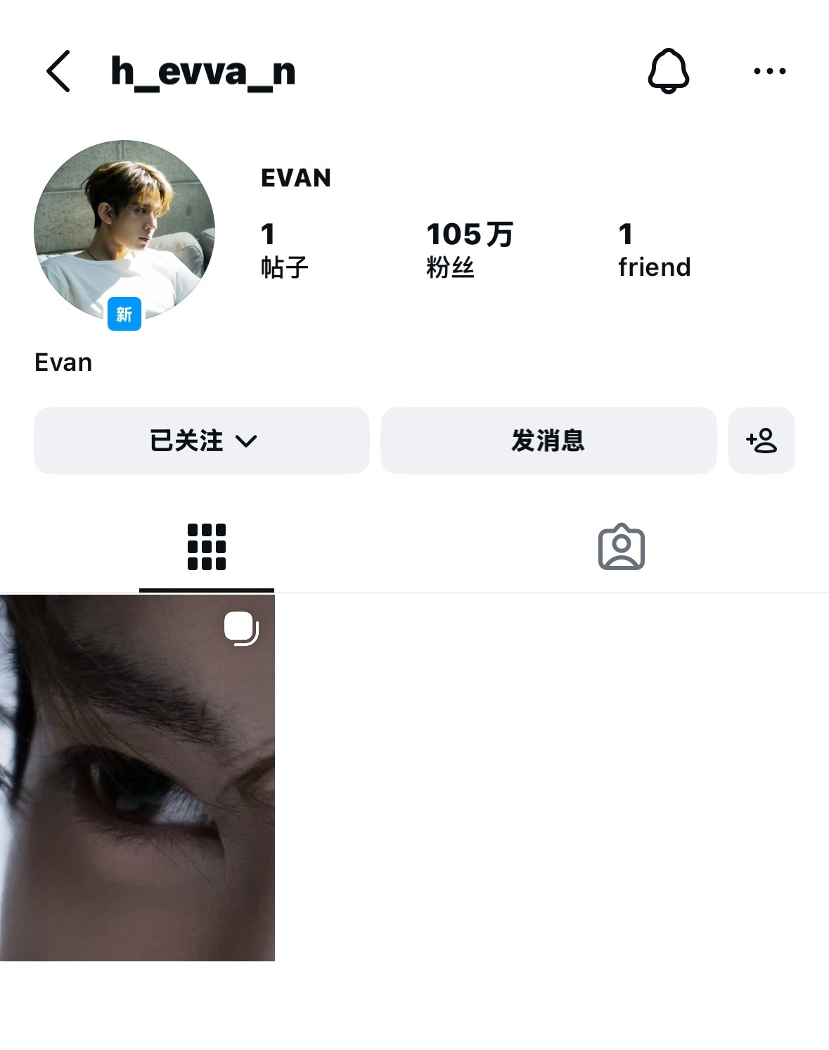 李羲承 大概就是三小时已经105w了，李羲承牛逼