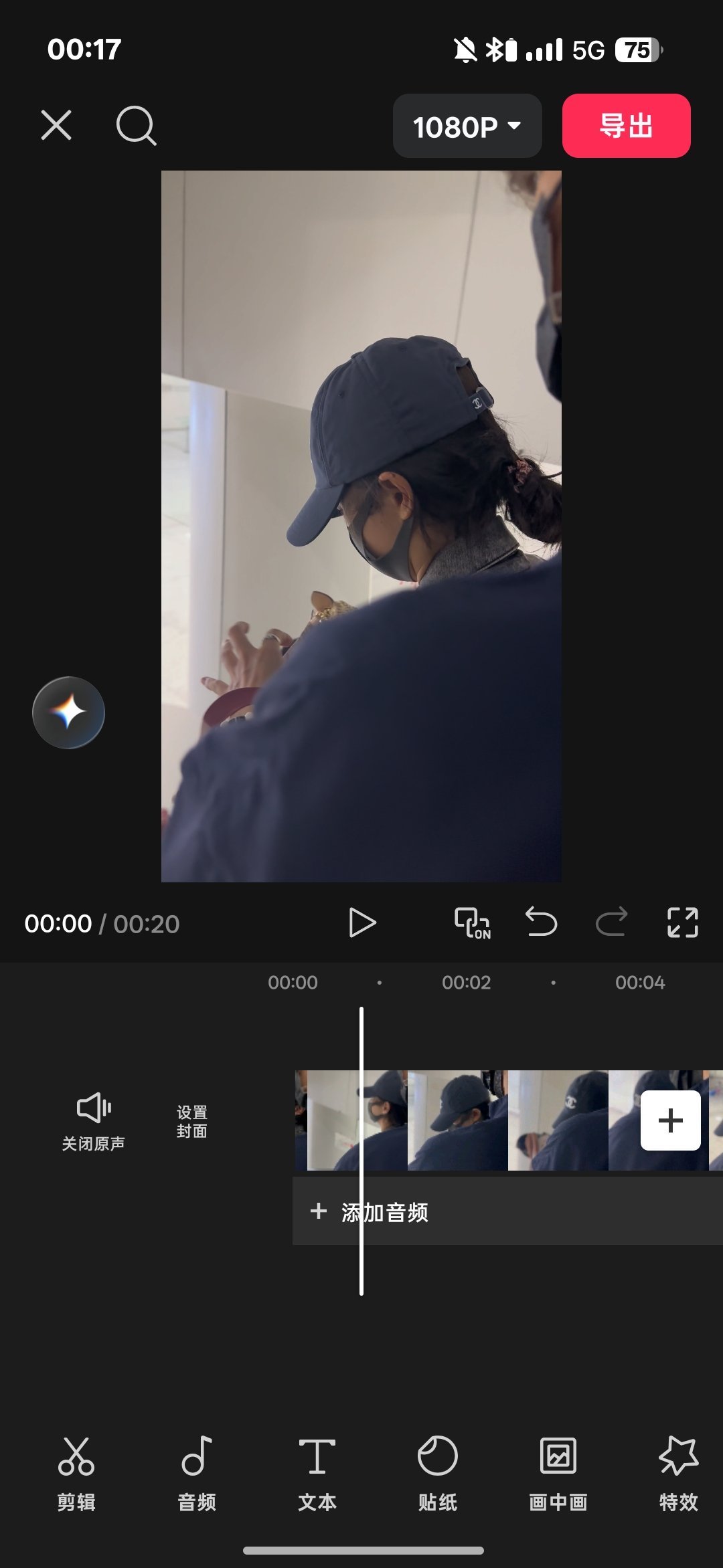 诶谁来懂一下这20秒的含金量…我姐姐说记得我的20秒。 ​​​