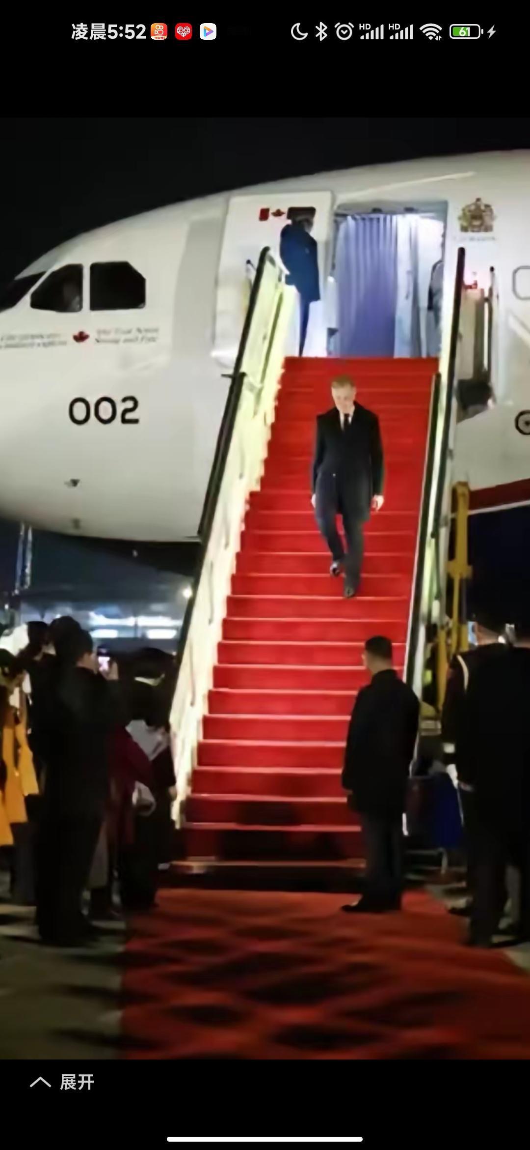 加拿大总理卡尼2026年1月14开启访华行程，加拿大卡尼 卡尼总理 中方红地毯迎