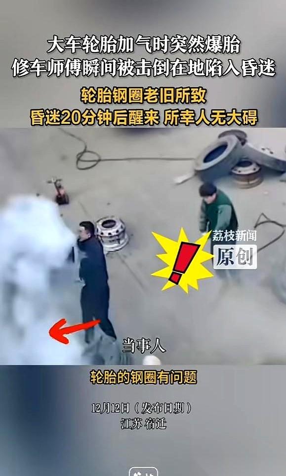 “咣”的一声，人直接就飞出去了。
就那么一下，前一秒还好好的一个壮汉，后一秒就躺