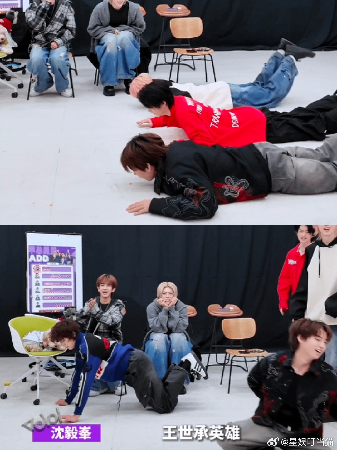 ADD很抱歉以这个方式认识你们ADD是一款杂技男团来的吧本来以为个人技能很常规，