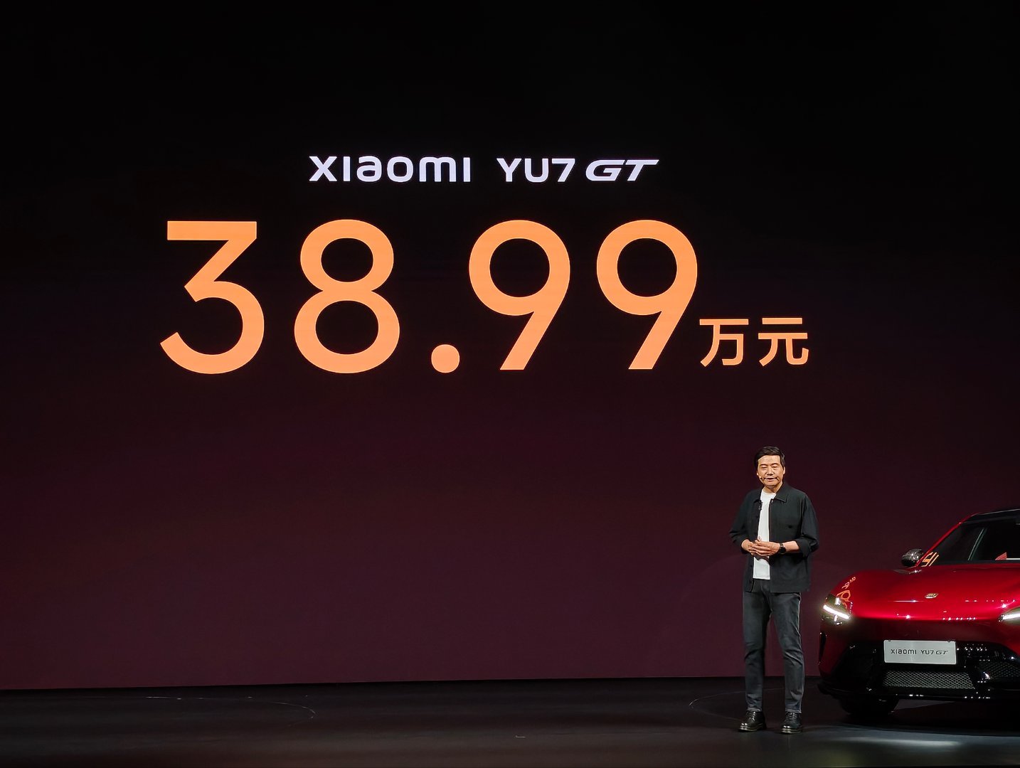 38.99! 小米YU7GT价格 北京·小米昌平科技园发布厅-M栋