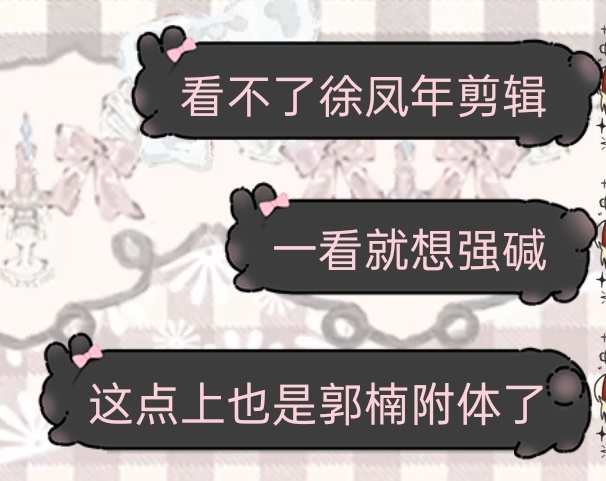 怎么想都是徐凤年的错。 