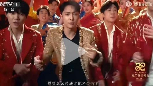 张艺兴，张维伊春晚妈呀，这是张维伊吗，我这搜张艺兴，一看伊子好像是艺兴哥的伴舞啊
