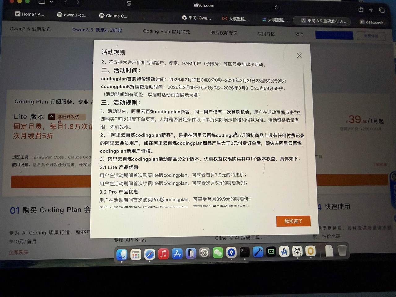 OpenClaw的本地模型和付费模型：
1.本地模型比较吃硬件，付费模型收费高，