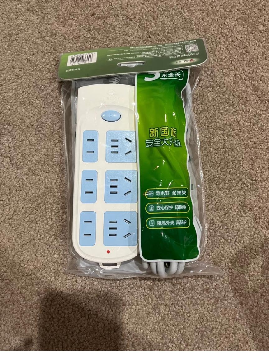难怪现在实体店的生意不景气！今天买个插排算彻底看透了，这差价真能把人劝退！
 