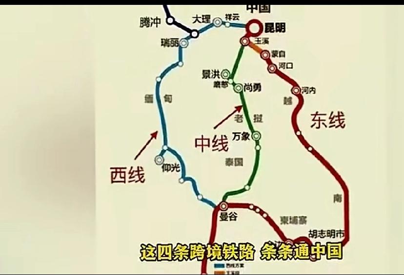 越南、泰国、吉尔吉斯坦、乌兹别克斯坦、缅甸都在积极修建通往中国的铁路，再加上我们