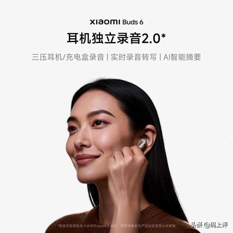 🎧2026.6末小米耳机能不能买？！答案：太能了🤯尤其现在国补叠券简直捡漏价