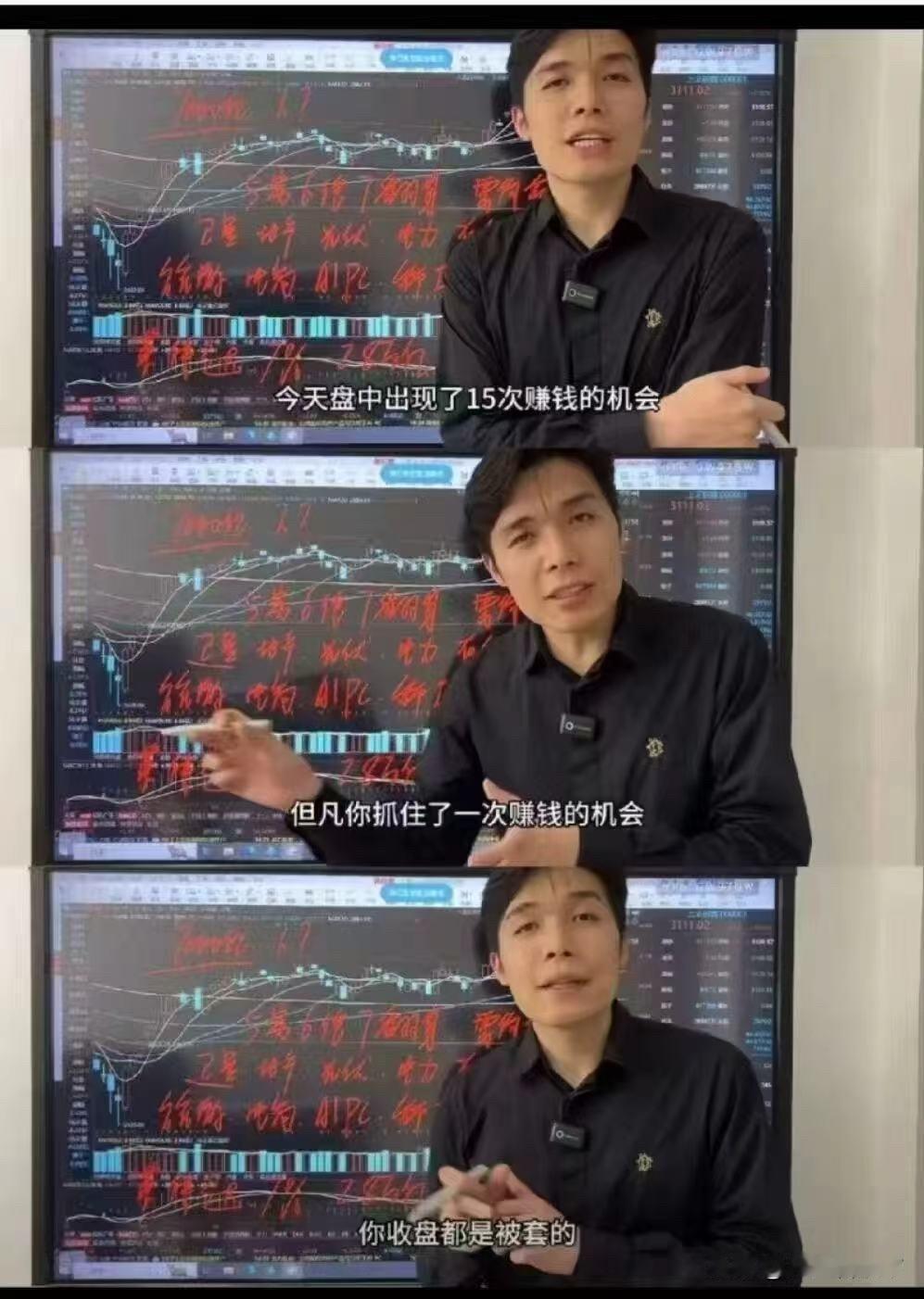 今天早上出现了15次加仓机会，但凡你抓住任何一次机会，收盘都是被套的！[捂脸]