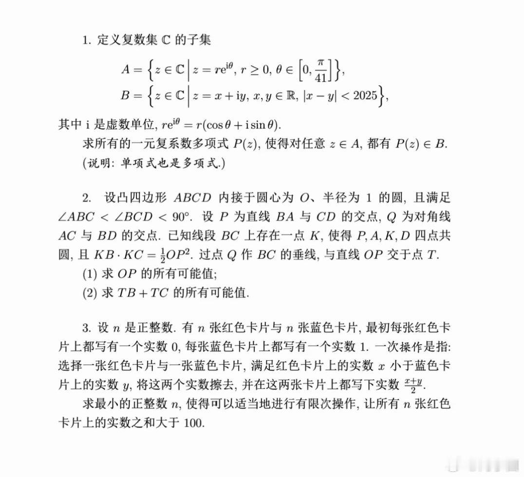 下面三道题，你不说像我一样三题都会吧，至少要能做对一道题啊。如果一题都不会这辈子