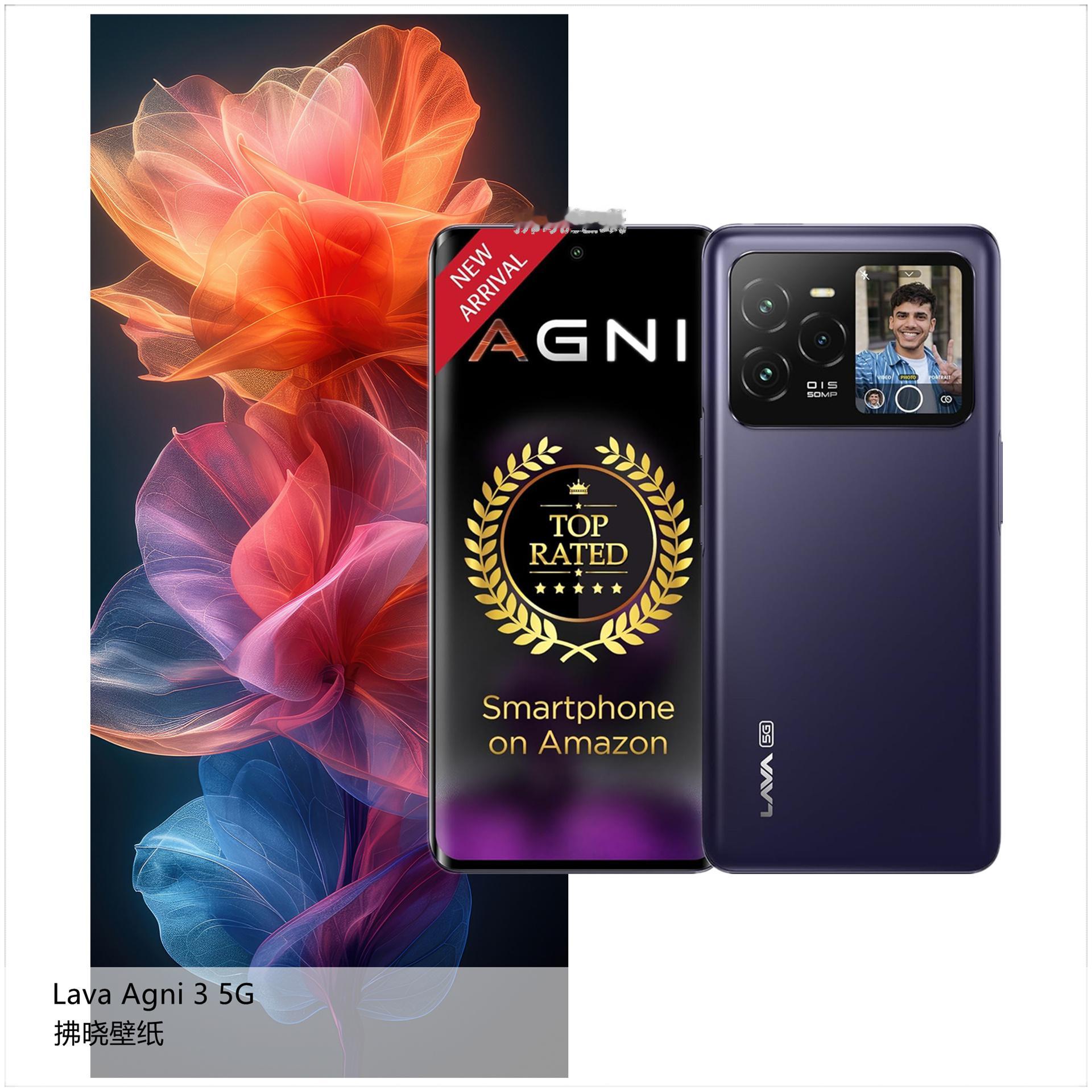 【壁纸分享】厂牌系列：Lava Agni 3。[思考]可能现在我们在看某些小厂产